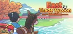 East Trade Tycoon: Inheritance  STEAM GIFT  АВТО 