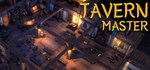 Tavern Master  STEAM GIFT  АВТО 