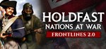 Holdfast: Nations At War  STEAM GIFT  АВТО 
