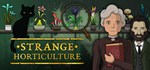Strange Horticulture  STEAM GIFT  АВТО 