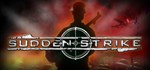 Sudden Strike Gold STEAM GIFT АВТО