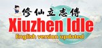 Xiuzhen Idle  STEAM GIFT  АВТО 