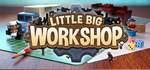 Little Big Workshop  STEAM GIFT  АВТО 