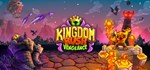 Kingdom Rush Vengeance  STEAM GIFT  АВТО 