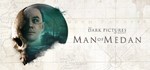 The Dark Pictures Anthology: Man of Medan  STEAM