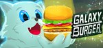 Galaxy Burger  STEAM GIFT  АВТО 