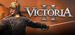 Victoria II STEAM GIFT АВТО