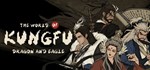 The World of Kungfu: Dragon and Eagle STEAM GIFT