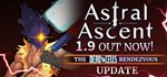 Astral Ascent STEAM GIFT АВТО