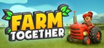 Farm Together  STEAM GIFT  АВТО 