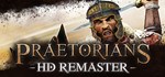 Praetorians - HD Remaster STEAM GIFT АВТО