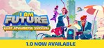 I Am Future  STEAM GIFT  АВТО 