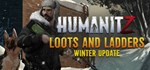 HumanitZ  STEAM GIFT  АВТО 