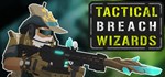 Tactical Breach Wizards  STEAM GIFT  АВТО 