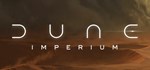 Dune: Imperium  STEAM GIFT  АВТО 
