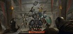 Blackthorn Arena: Reforged STEAM GIFT АВТО