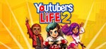 Youtubers Life 2  STEAM GIFT  АВТО 