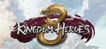 Kingdom Heroes 8  STEAM GIFT  АВТО 