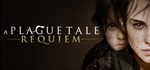 A Plague Tale: Requiem  STEAM GIFT  АВТО 