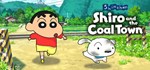 Shin chan: Shiro and the Coal Town  STEAM GIFT 