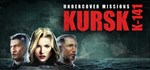 Undercover Missions: Operation Kursk K-141  STEAM