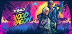 Trials of the Blood Dragon  STEAM GIFT  АВТО 