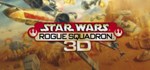 STAR WARS™: ROGUE SQUADRON 3D  STEAM GIFT  АВТО 