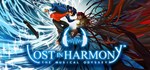 Lost in Harmony  STEAM GIFT  АВТО 