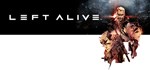 LEFT ALIVE™  STEAM GIFT  АВТО 
