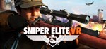 Sniper Elite VR  STEAM GIFT  АВТО 