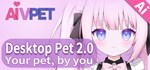 Ai Vpet  STEAM GIFT  АВТО 