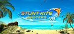 Stunt Kite Masters VR  STEAM GIFT  АВТО 