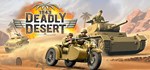 1943 Deadly Desert  STEAM GIFT  АВТО 