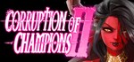Corruption of Champions II  STEAM GIFT  АВТО 