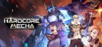 HARDCORE MECHA  STEAM GIFT  АВТО 