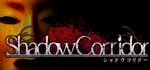 Shadow Corridor  STEAM GIFT  АВТО 