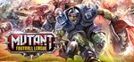 Mutant Football League  STEAM GIFT  АВТО 