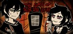 The Coffin of Andy and Leyley  STEAM GIFT  АВТО 