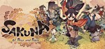 Sakuna: Of Rice and Ruin  STEAM GIFT  АВТО 