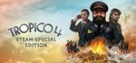 Tropico 4  STEAM GIFT  АВТО 