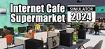 Internet Cafe & Supermarket Simulator 2024  STEAM