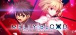 MELTY BLOOD: TYPE LUMINA  STEAM GIFT  АВТО 