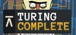 Turing Complete STEAM GIFT АВТО