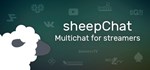 sheepChat  STEAM GIFT  АВТО 