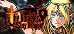 The Nameless: Slay Dragon  STEAM GIFT  АВТО 