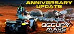 Occupy Mars: The Game  STEAM GIFT  АВТО 