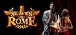 Slaves of Rome  STEAM GIFT  АВТО 