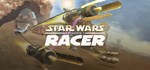 Star Wars™: Episode I Racer™  STEAM GIFT  АВТО 