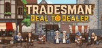 TRADESMAN: Deal to Dealer  STEAM GIFT  АВТО 