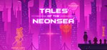 Tales of the Neon Sea - Complete Edition  STEAM GIFT